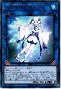 【Rare】氷の魔妖－雪女[YGO_LVP3-JP092]