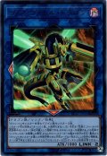 【Ultra】ソーンヴァレル・ドラゴン[YGO_SD36-JPP02]