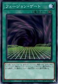 【Normal】フュージョン・ゲート[YGO_SD43-JP024]