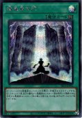 【Secret】暗黒界の門[YGO_SR13-JPP05]