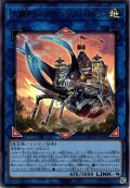 【Ultra】大騎甲虫インヴィンシブル・アトラス[YGO_WPP3-JP009]