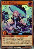 【Ultra】CAN－Melo:D[YGO_RD/GRP1-JP010]