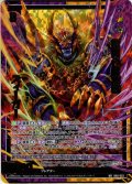 紫閃の反逆獣 ズィーガー[ZX_B40-053WR]