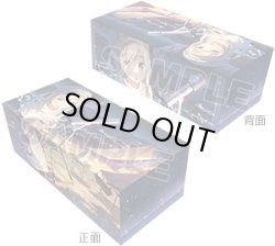 画像1: D賞(2)：カードボックス「StarLight」[ブロッコリートレカアイテムくじEXカントク_D2]