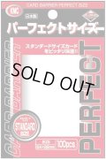 パーフェクトサイズ[KMCサプライ_スタンダードサイズ]