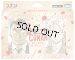画像1: 【予約商品・全額前金制】【4/25(土)発売】Case-ThemeDeck06 千速と重悟の婚活パーティー【CT-D11】(1個)[名探偵コナンTCG新品]