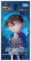 ★SALE★名探偵コナンTCG　Case-Booster01 「探偵たちの切札」【CT-P01】(1BOX・24パック入)[名探偵コナンTCG新品]