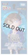 ★SALE★名探偵コナンTCG　Case-Booster01 「探偵たちの切札」【CT-P01】(1カートン・12BOX入)(1BOXあたり2880円)[名探偵コナンTCG新品]