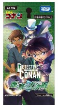 ★SALE★名探偵コナンTCG　Case-Booster02 西と東の大決戦(コンタクト)【CT-P02】(1BOX・24パック入)[名探偵コナンTCG新品]