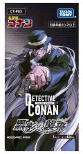 ★SALE★名探偵コナンTCG　Case-Booster03 「黒影の襲来(カットイン)」【CT-P03】(1BOX・24パック入)[名探偵コナンTCG新品]
