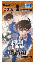 【予約商品・全額前金制】【5/24(土)発売】Case-Booster05 「新たなる謎」【CT-P05】(1BOX・24パック入)[名探偵コナンTCG新品]