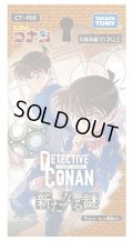 【予約商品・全額前金制】【5/24(土)発売】Case-Booster05 「新たなる謎」【CT-P05】(1カートン・16BOX入)(1BOXあたり5040円)[名探偵コナンTCG新品]
