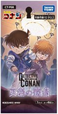 【予約商品・全額前金制】【2/21(土)発売】Case-Booster08 「哀色の宿命」【CT-P08】(1BOX・24パック入)[名探偵コナンTCG新品]