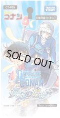 【予約商品・全額前金制】【4/25(土)発売】Case-Booster09 「疾風の煌めき」【CT-P09】(1BOX・18パック入)[名探偵コナンTCG新品]