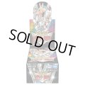 デュエルマスターズ DM23-EX1 大感謝祭 ビクトリーBEST(1BOX・16パック入)[新品商品]