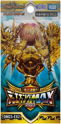 画像1: デュエルマスターズ DM23-EX2 頂上決戦!!デュエキングMAX 2023(1BOX・10パック入)[新品商品]
