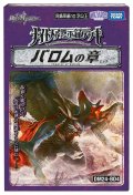 デュエルマスターズ DM24-BD4 ナイトメア黙示録デッキ バロムの章(1個)[新品商品]