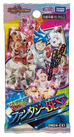 画像1: ★SALE★デュエルマスターズ DM24-EX1 超感謝祭 ファンタジーBEST(1カートン・24BOX入)(1BOXあたり4800円)[新品商品]