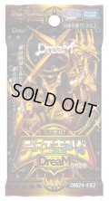 ★SALE★デュエルマスターズ DM24-EX2 夢双!!デュエキングDreaM2024(1カートン・12BOX入)(1BOXあたり4500円)[新品商品]