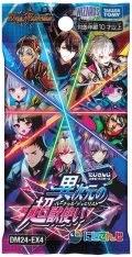 デュエルマスターズ DM24-EX4 にじさんじコラボ・マスターズ「異次元の超獣使い」(1BOX・12パック入)[新品商品]