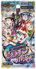 デュエルマスターズ DM25-EX1 愛感謝祭 ヒロインBEST(1BOX・16パック入)[新品商品]