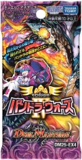 DM25-EX4 エピソード4 パンドラ・ウォーズ(1BOX・16パック入)[新品商品]