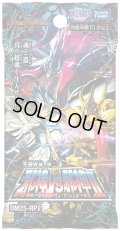 【予約商品・全額前金制】【6/21(土)発売】DM25-RP2 王道W 第2弾 邪神vs邪神II ~ジャシン・イン・ザ・シェル~ デュエルマスターズ(1BOX・30パック入)[新品商品]