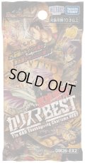 【予約商品・全額前金制】【7/18(土)発売】DM26-EX2 悪感謝祭 カリスマBEST(1BOX・16パック入)[新品商品]