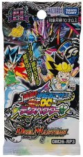 DM26-RP3 逆札篇 第3弾 勝敵!逆転おこせ鬼の∞ディスペクター!! デュエルマスターズ(1BOX・30パック入)[新品商品]