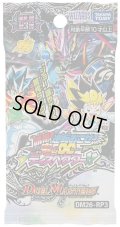 【予約商品・全額前金制】【9/19(土)発売】DM26-RP3 逆札篇 第3弾 勝敵!逆転おこせ鬼の∞ディスペクター!! デュエルマスターズ(1BOX・30パック入)[新品商品]