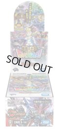 デュエルマスターズ DMEX-14 弩闘×十王超ファイナルウォーズ!!!(1BOX・10パック入)[新品商品]