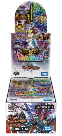 画像1: デュエルマスターズ DMEX-14 弩闘×十王超ファイナルウォーズ!!!(1BOX・10パック入)[新品商品]