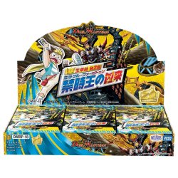 画像1: デュエルマスターズ DMRP-18 王来篇拡張パック第2弾 禁時王の凶来(1BOX・30パック入)[新品商品]