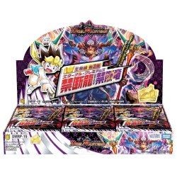 画像1: デュエルマスターズ DMRP-19 王来篇拡張パック第3弾 禁断龍VS禁断竜(1BOX・30パック入)[新品商品]