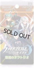 【再販商品】ファイアーエムブレムサイファ 18弾 雄飛のオラトリオ(1BOX・16パック入)[新品商品]