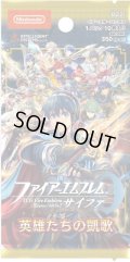 ファイアーエムブレムサイファ 22弾 英雄たちの凱歌(1BOX・16パック入)[新品商品]