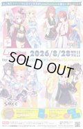 【予約商品・全額前金制】【8/28(金)発売】『Lycee Overture Ver.サガプラネッツ&HOOKSOFT&SMEE&ASa Project』(1カートン・16BOX入)(1BOXあたり6100円)[新品商品]