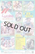 【予約商品・全額前金制】【1/23(金)発売】『Lycee Overture Ver.ネクストン 4.0』(1カートン・16BOX入)(1BOXあたり6100円)[新品商品]