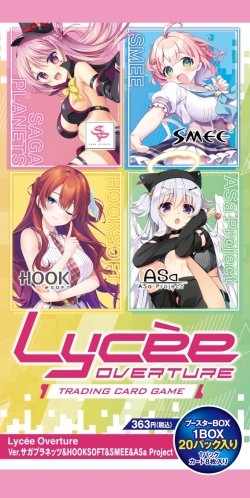 画像1: 『Lycee Overture Ver.サガプラネッツ&HOOKSOFT&SMEE&ASa Project』(1BOX・20パック入)[新品商品]