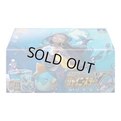 画像1: ポケモンカードゲーム ハイクラスパック シャイニースターV ルリナセット[新品商品]
