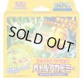 ★SALE★ポケモンカードゲーム スカーレット&バイオレット いつでもどこでも バトルアカデミー(1個)[新品商品]