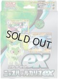★SALE★ポケモンカードゲーム スカーレット&バイオレット スターターセットex ニャオハ&ルカリオex(1個)[新品商品]