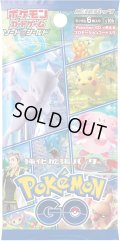 ポケモンカードゲーム ソード&シールド　 強化拡張パック Pokemon GO(1カートン・20BOX入)[新品商品]
