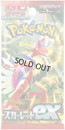 画像1: ★SALE★［配送限定］ポケモンカードゲーム スカーレット＆バイオレット 拡張パック スカーレットex【プロモパックなし】(1BOX・30パック入)[新品商品]