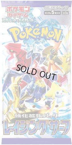 画像1: ［配送限定］ポケモンカードゲーム スカーレット&バイオレット 強化拡張パック レイジングサーフ(1BOX・30パック入)[新品商品]