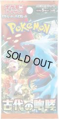 ★SALE★［配送限定］ポケモンカードゲーム スカーレット&バイオレット 拡張パック 古代の咆哮(1BOX・30パック入)[新品商品]