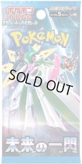 ★SALE★［配送限定］ポケモンカードゲーム スカーレット&バイオレット 拡張パック 未来の一閃(1BOX・30パック入)[新品商品]