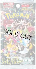 ★SALE★［配送限定］ポケモンカードゲーム スカーレット&バイオレット ハイクラスパック シャイニートレジャーex(1BOX・10パック入)[新品商品]