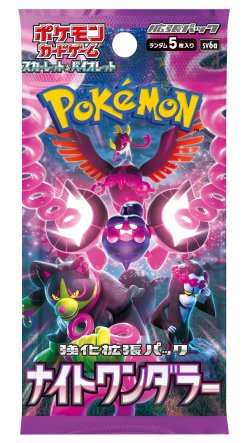 画像1: ［配送限定］ポケモンカードゲーム スカーレット&バイオレット 強化拡張パック ナイトワンダラー(1BOX・30パック入)[新品商品]