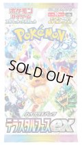 ［配送限定］ハイクラスパック テラスタルフェスex(1BOX・10パック入)ポケモンカードゲーム スカーレット&バイオレット[新品商品]